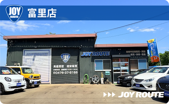 本店ページへ