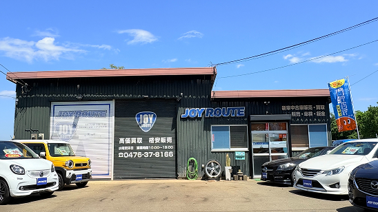 富里店全景
