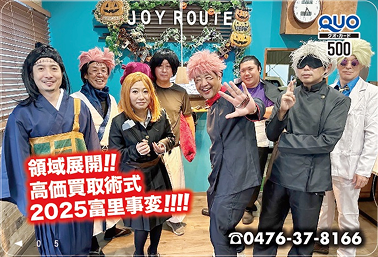 ハロウィンクオカード