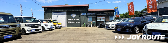 富里店在庫情報